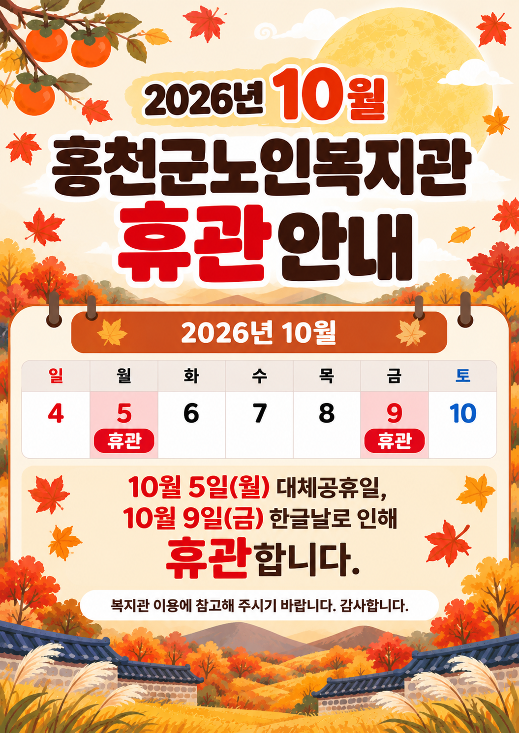 ae9a0e9766b1ec5ffac2e51141236042_1790907307_3216.png